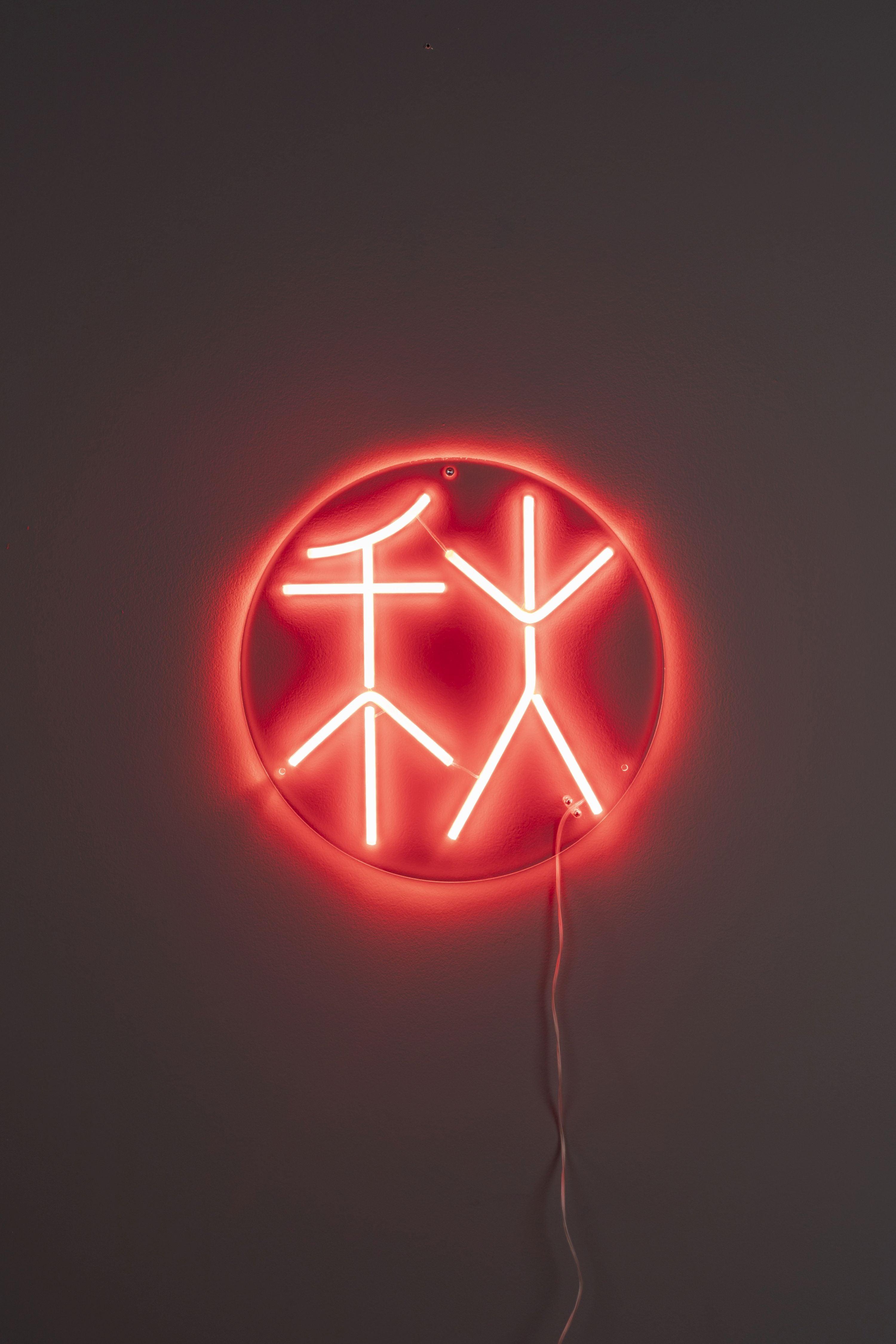 Sya Autumn Neon Wall Light Dutchbone    Eye on Design